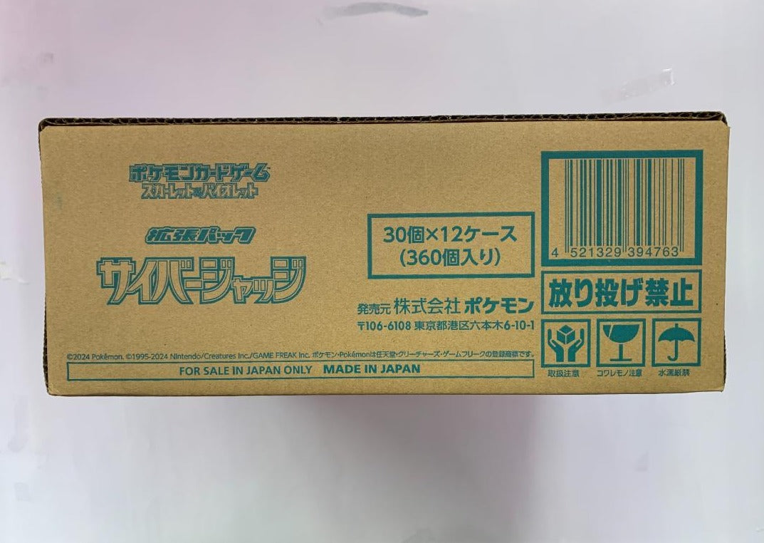 【SV5M】Cyber Judge Booster BOX & CASE〔Factory Sealed〕