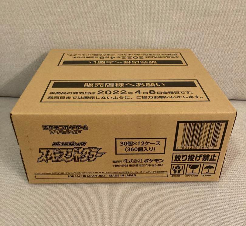 【S10P】Space Juggler Booster BOX〔Factory Sealed〕