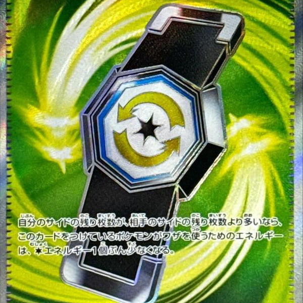 counter gain pokemon card the attacks of the Pokmon this card is attached to cost Colorless less Counter Gain full art