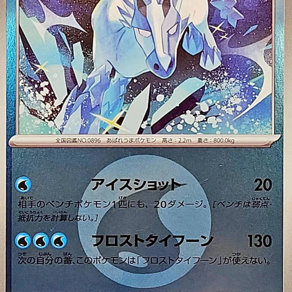 pokemon cards box sets Pokemon Scarlet Violet Surging Sparks Booster Trading Cards 36pk Box