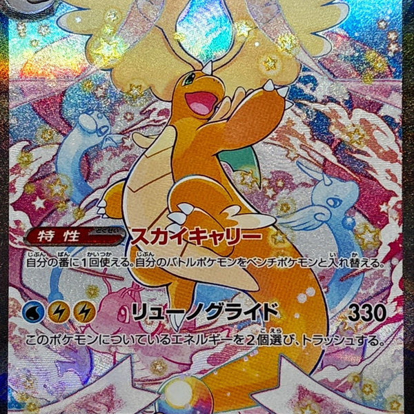 m2asar5_600x600_crop_center.