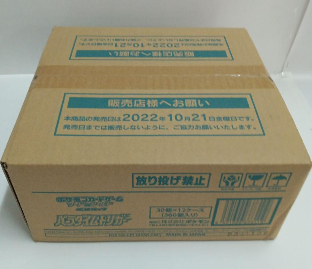 【S12】Paradigm Trigger Booster BOX〔Factory sealed〕