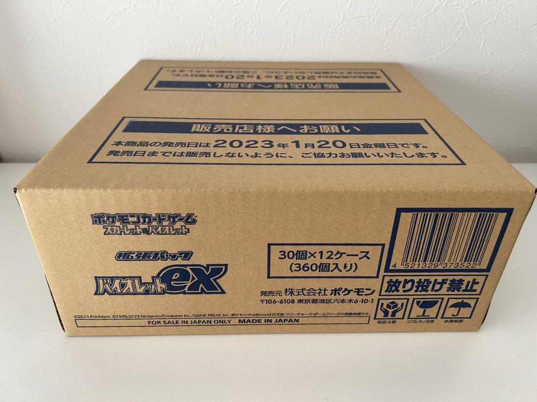 SV1V】Violet ex Booster TCG BOX & CASE〔Factory Sealed〕