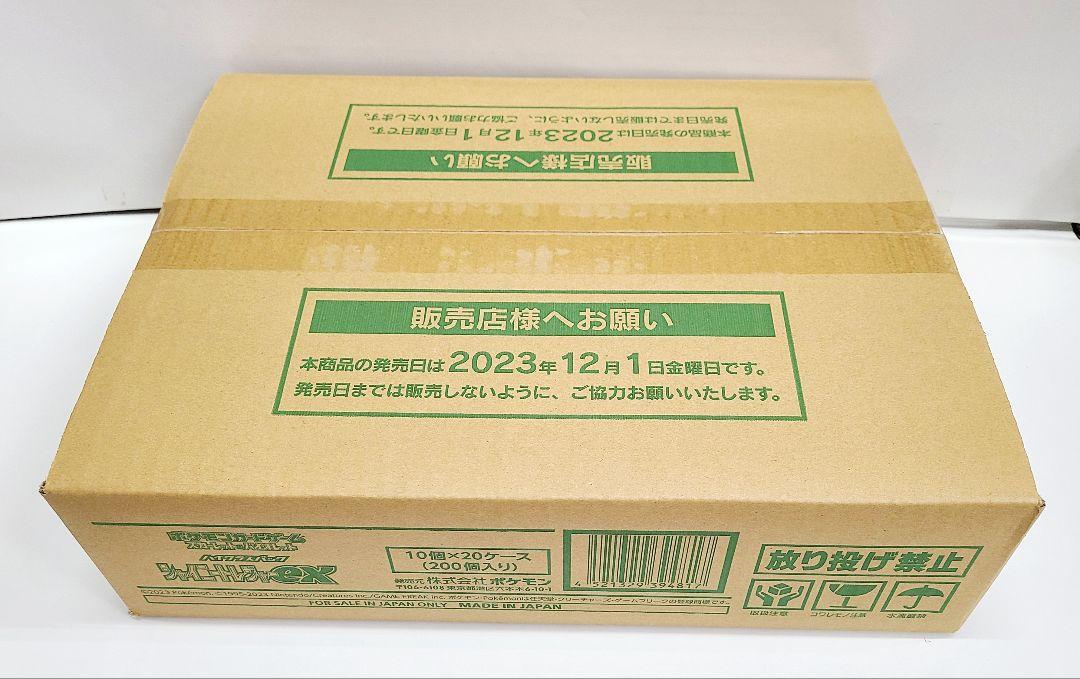 【SV4a】Shiny Treasure ex Booster BOX & CASE〔Factory Sealed〕