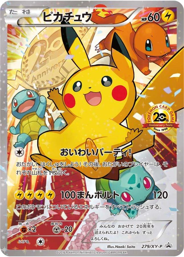 japanese pokemon cards australia TCG Violet SV2D Clay Burst Booster Box is a must Pokemon TCG: Japanese Singles -
