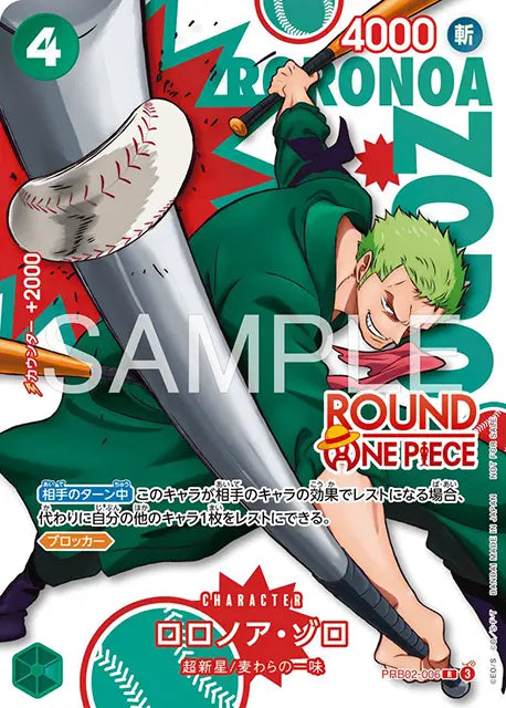 [PRB02-006] Roronoa Zoro R〈ROUND1〉 - Collector’s Item from Omotenashi TCG | Japanese TCG Store.