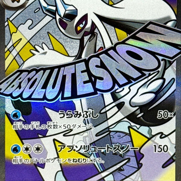 pokemon victini full art card Victini V 025/202 Ultra Rare Full Art Sword & Shield Pokemon Card Near Mint