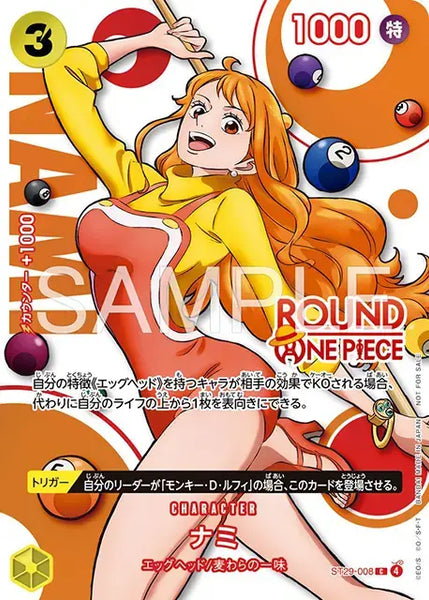 ST29-008] Nami C〈ROUND1〉