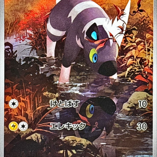 【バラ売り可】ポケモン BW モンボミラー arまとめ売り バラ売り可】ポケモン BW モンボミラー arまとめ売り - メルカリ