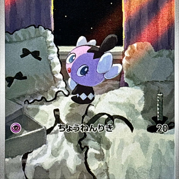what days do target restock pokemon cards When Do They Restock Pokemon in Target