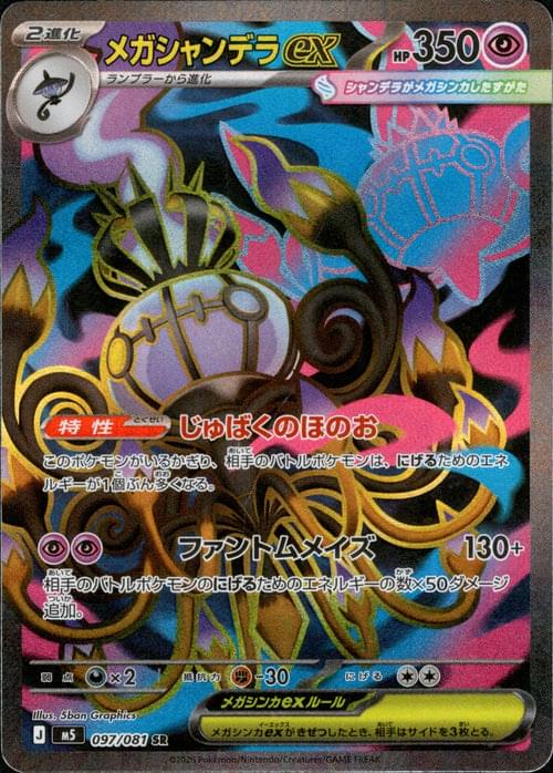 japanese pokemon cards near me Pokmon Game Classic Collection Box Card shops in Kyoto! Took