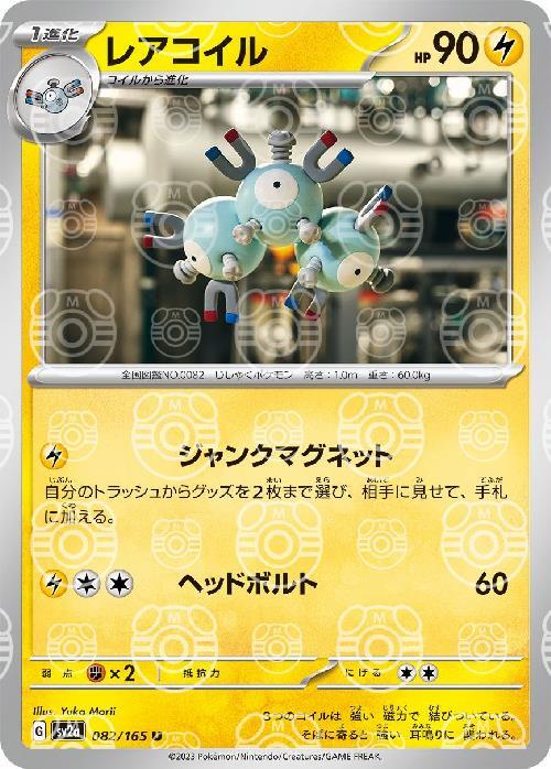 フリーザ ホロカード 30,000 All TCG Products – Page 4