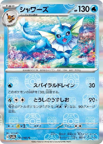 11_0000458280_0_0_WjSIea_13641