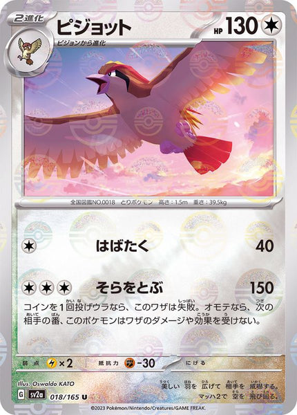 pokemon trading card collection Pokmon TCG Classic