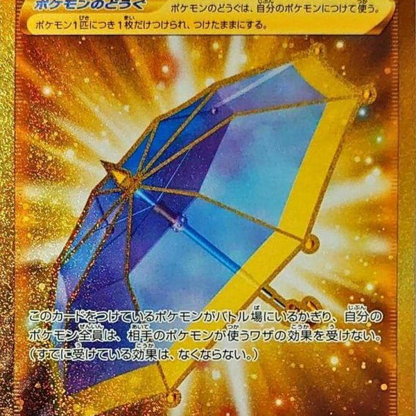 gold umbrella pokemon card Big Parasol Darkness Ablaze | Pokmon 199/189 / Secret Rare Card Type / HP / Stage RECORD SALE: We just sold