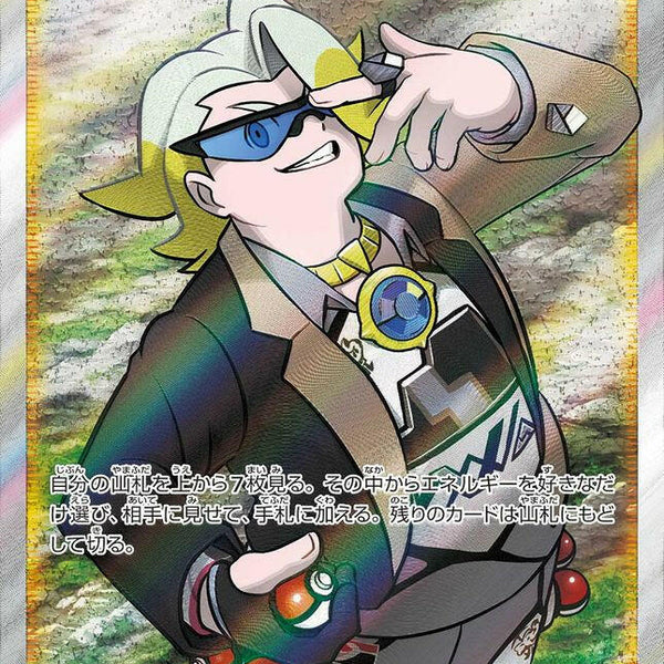 gordie pokemon card value Gordie - Evolving Skies Pokmon card 201/203
