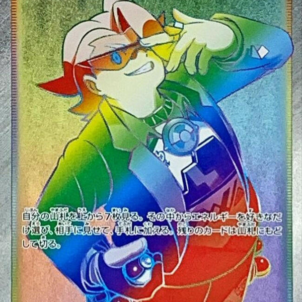 gordie pokemon card price S6a] Gordie 097/069〈HR〉