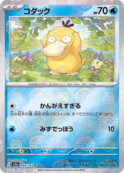 213rushpSV2a054165_9f2bcd26-