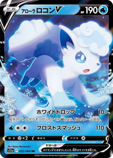 vulpix basic pokemon card Base Set First Edition #68(Shadowless) Age Group Pokemon Primal Clash Common Vulpix