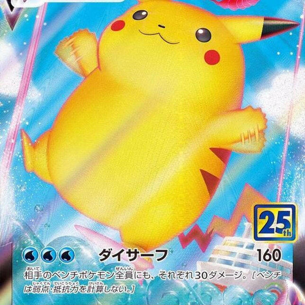 surfing pikachu vmax pokemon card Pokmon Surfing Pikachu VMAX Celebrations 009/025 Holo Ultra Rare English 2021