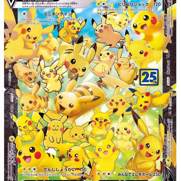 S8a] Pikachu V Union 025/028~028/028〈RRR〉4 set