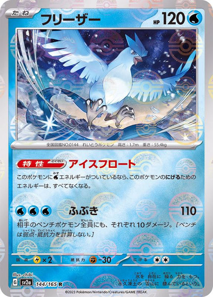 299rushpSV2a144165_76b65d7f-
