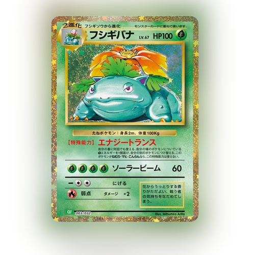 Pokémon Card Game CLASSIC Deck Set