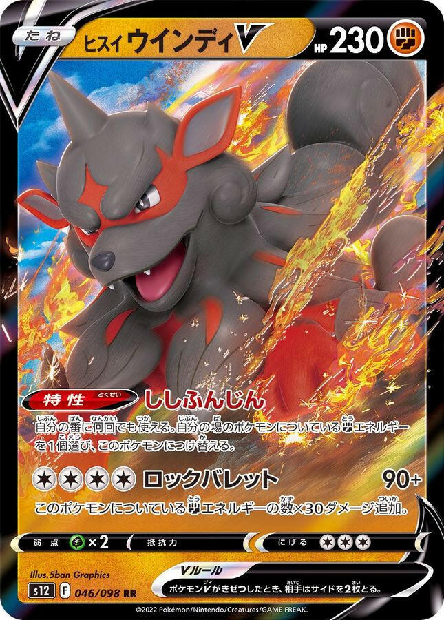 プリルン 12点 s-l400.jpg