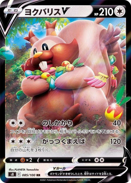 オメガ WINNERカード 2023 Pokemon Sword And Shield Crown Zenith Gg48 Full Art/zacian V