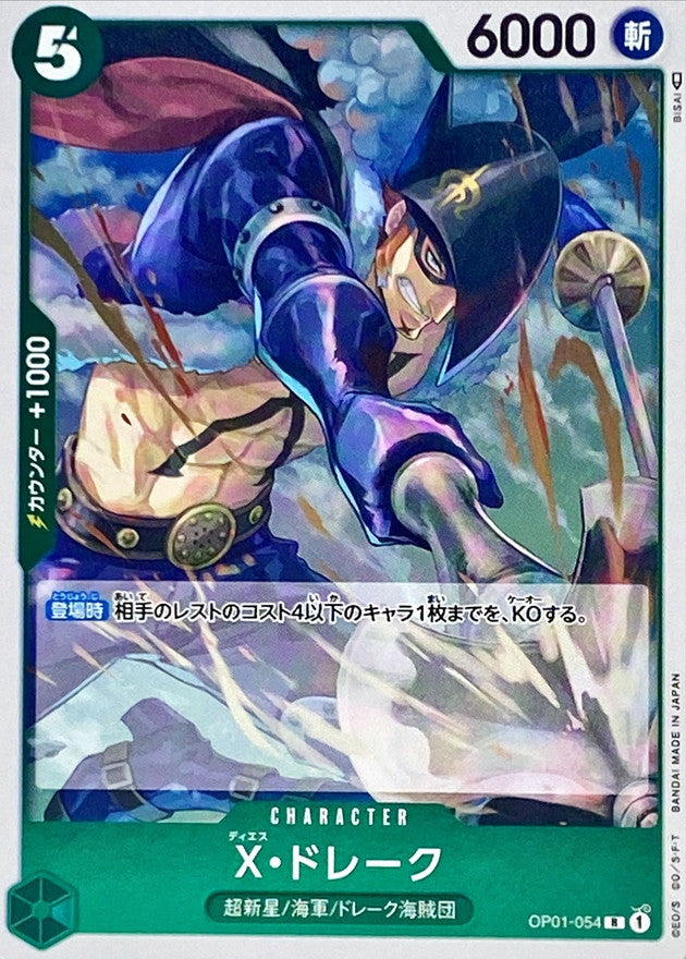 Products – Page 66