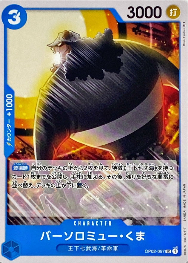 PSA10 シバのカポエラー 1ED ハーフデッキ VS 086 2001 カルドバ on X: 