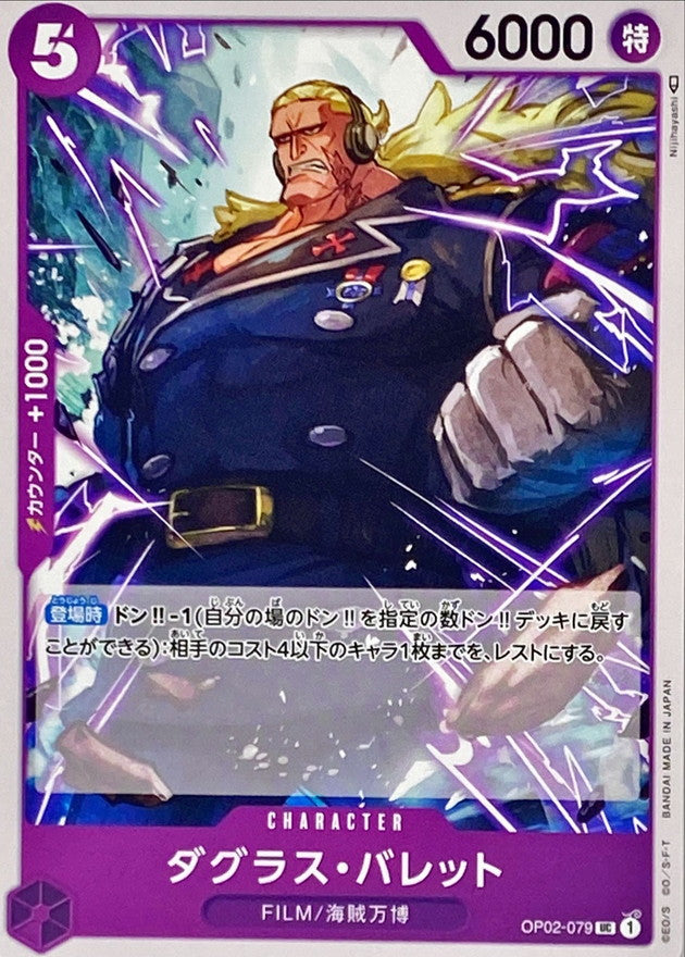 ポヨン DR バトルコントロ 1BOX TAKARA TOMY Burst DB QuadDrive Random Booster Vol. 27