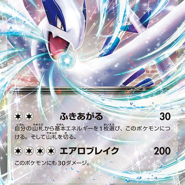 【PSA10】ルギアex [CLF 017/032](クラシック Classic PSA10】ルギアex [CLF 017/032](クラシック Classic - メルカリ