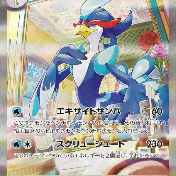 pokemon trick or trade cards Pokemon TCG 2024 Halloween Trick or Trade Cards Singles Holos