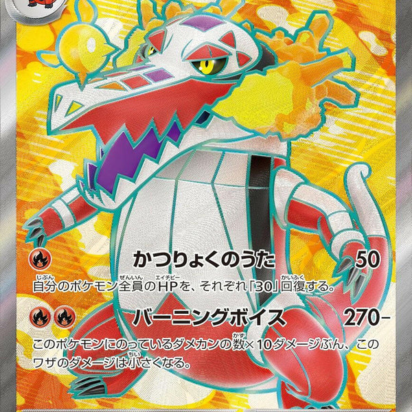 ワンピースEX Products – Page 19