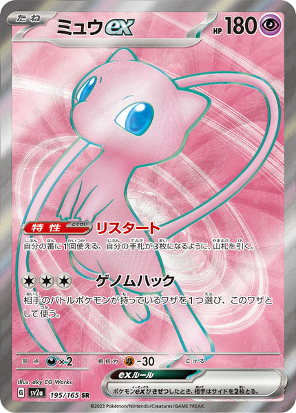 Mew様用 CRSV2A_15_0f25cc94-cabe-459e-