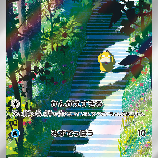 CRSV2A_35_1c4f01b8-0dbd-44b2-