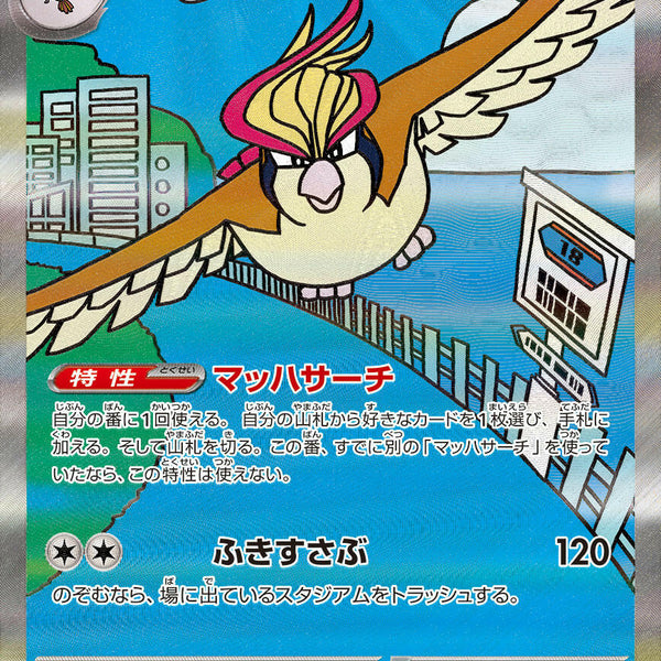 CRSV3_28_cbfa2a1c-fe83-4c6c-