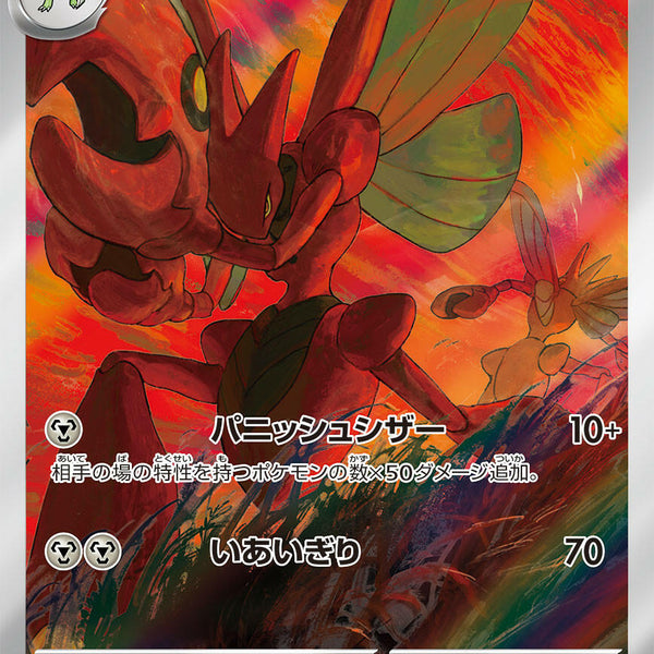 pokemon trading card game premium trainer's xy collection Trade of the day  Yesterday we had one of our biggest sealed trades!  This beauty is the XY Premium Trainer Collection. It was first released on  17th November 2017 and is