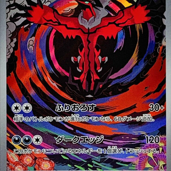 CRSV3a_22_600x600_crop_center.