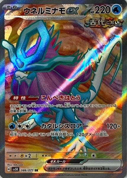 CRSV5K_15_grande.jpg?v=1706240283