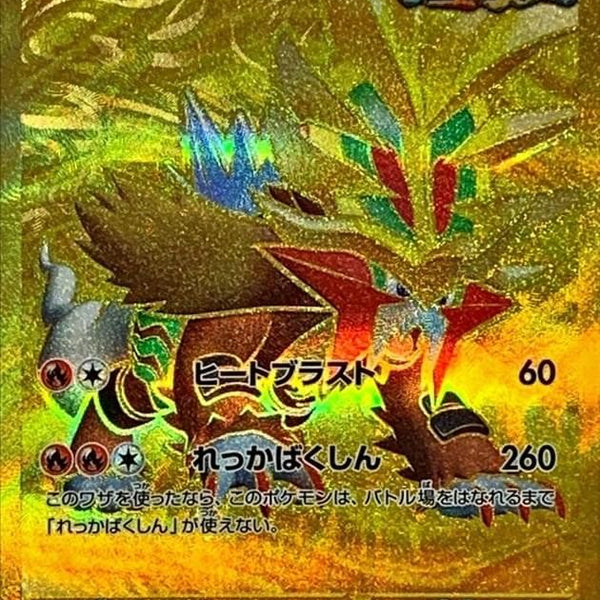 gouging fire ex pokemon card value - Walking Wake Listed cards may have imperfections. Pokemon Scarlet & Violet Promo
