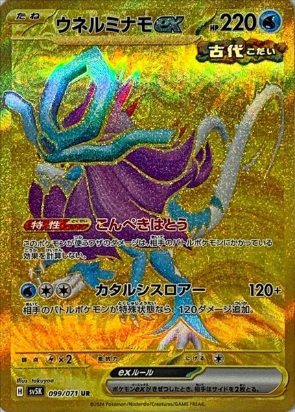 CRSV5K_28_grande.jpg?v=1706240221