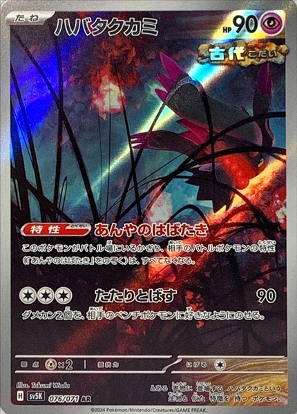 CRSV5K_5_grande.jpg?v=1706240270