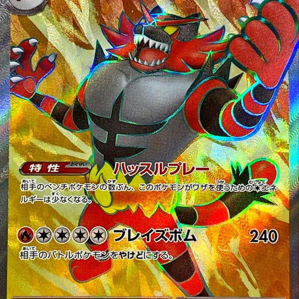 たまご⟡.·mfs Single Card/Promo – Page 30