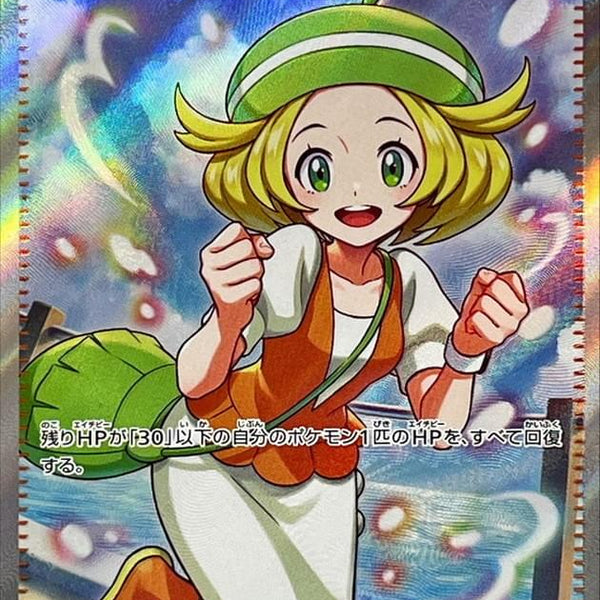 bianca pokemon card Pokmon Trainer Sleeves Perfect Fit TCG Add the Pokmon Sleeves / Cases Bianca to your cart now and enjoy the peace of mind that comes with knowing your collection is kept safe and stylish! Bianca's Devotion 142/162 SV05 Temporal