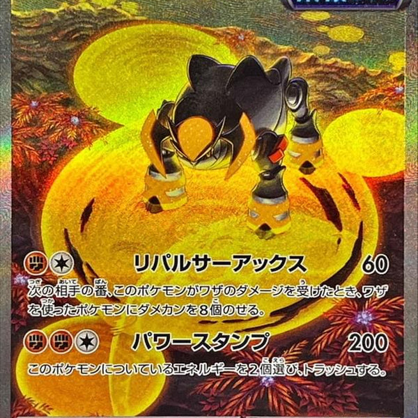 iron boulder ex pokemon card value Pokemon: Paradox Destinies Tin RarityPromo Hit Points240 HP Fighting Pokemon Iron Boulder ex