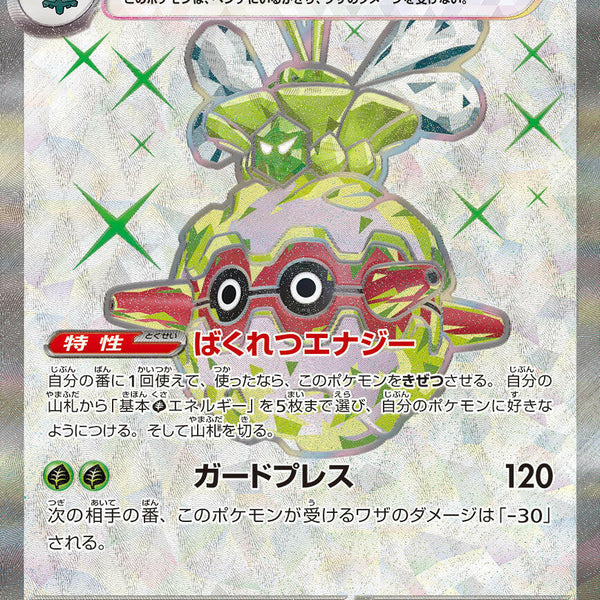 black luster soldier yugioh card Yu-Gi-Oh! - Black Luster Soldier - Super Soldier (Docs-En042) - Dimension of Chaos - 1st Edition
