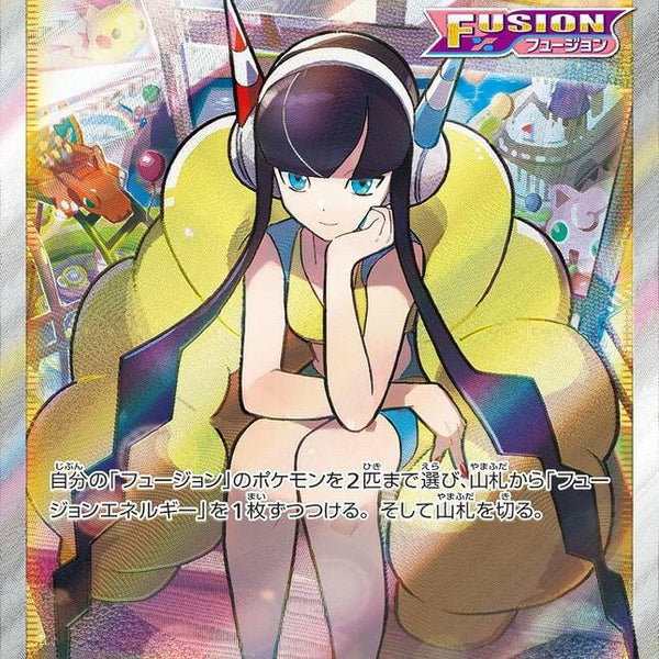 elesa's sparkle pokemon card value - 260/264 - Full Art Ultra Rare - Sword & Shield Evolves from null Rules Choose up to 2 of your Fusion Strike Pokmon Elesas Sparkle 147/159 Full Art