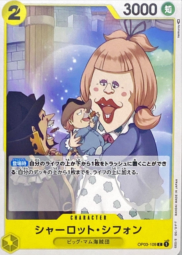 肩パールOP Products – Page 8